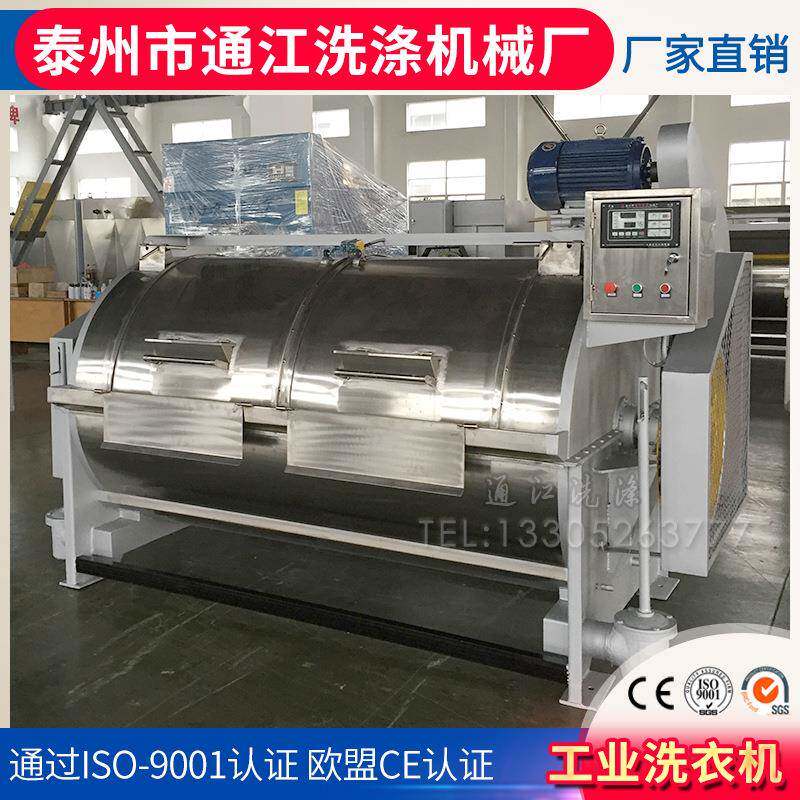 厂家供应各类规格水洗机全钢工业洗衣机全自动洗脱一体机