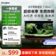 生态缸客厅用小型 2024新款 抽水泵过滤器加 Ultra 当贝智能鱼缸1