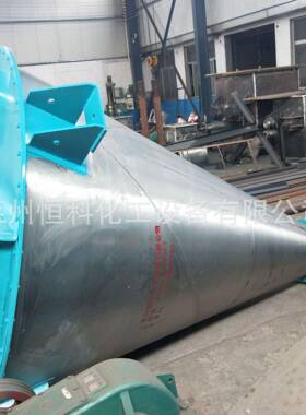 厂家直销DSH悬臂双螺旋锥形混合机高热敏性物料混合锥形混料机