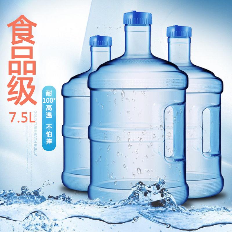 新款直销pc纯净水桶带提手小矿泉水桶小区售水机茶水桶车载饮水户图片