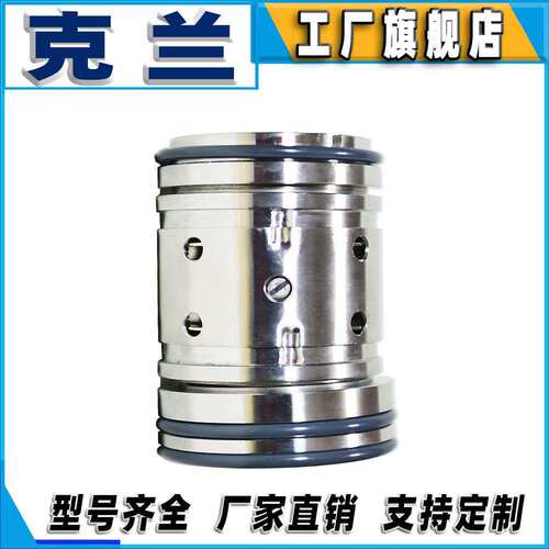克兰机械密封202U密封件可替代约翰克兰机械密封化工用耐腐蚀高温