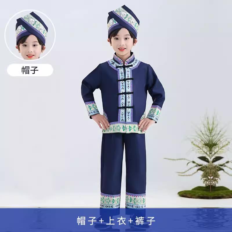 正品新款舞少数民族毛南族出服装演演表服饰儿童蹈合唱男女童短裙