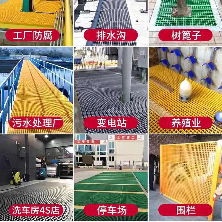 光伏走道板洗车房格栅玻璃钢网格板排水格栅网地沟格栅玻璃钢格栅