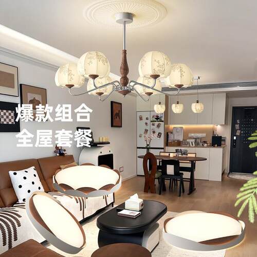 复古客厅吊灯vintage中古卧室餐厅吊灯法式轻奢布艺吊灯中山灯具