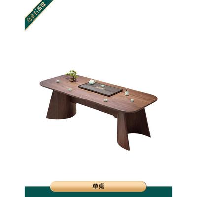 新款新中式茶几和子合家办公室椅庭功夫茶几核桃禅宗茶室组茶几一