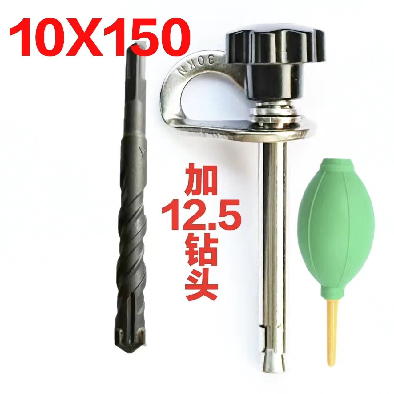可拆卸锚点岩钉重复使用膨胀螺丝攀岩救援逃生空调安装高空作业