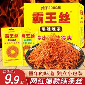 霸王丝辣条小零食辣丝变态辣麻辣味儿时魔鬼爆辣小吃休闲食品