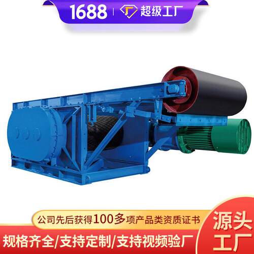 带式输送机货源充足DT75型带式输送机产地货源矿用带式输送机
