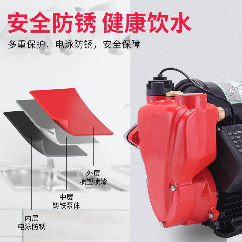 家用防冻智能数显自吸泵全自动静音增压泵自来水加压抽水机吸水泵