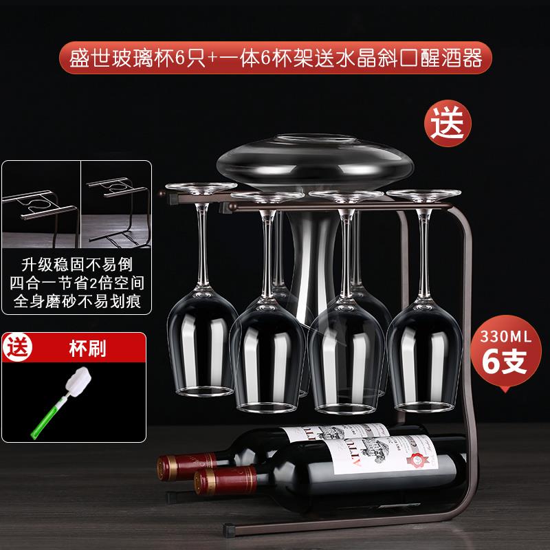 高档高档酒杯套装式家用6祇葡萄酒杯架大号水玻璃红高欧脚杯醒酒