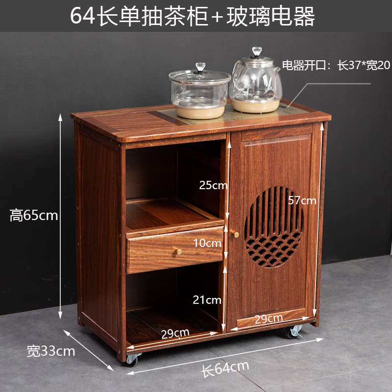 茶泡茶边台柜茶茶桌柜侧水柜中式实木移动小新。壶家用柜茶烧水