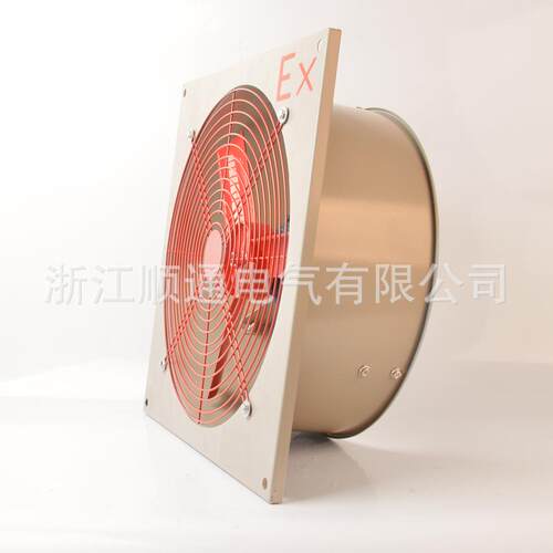 BAGF防爆排风扇工业防爆方型排气扇仓库气扇轴通风机壁式流排换烟