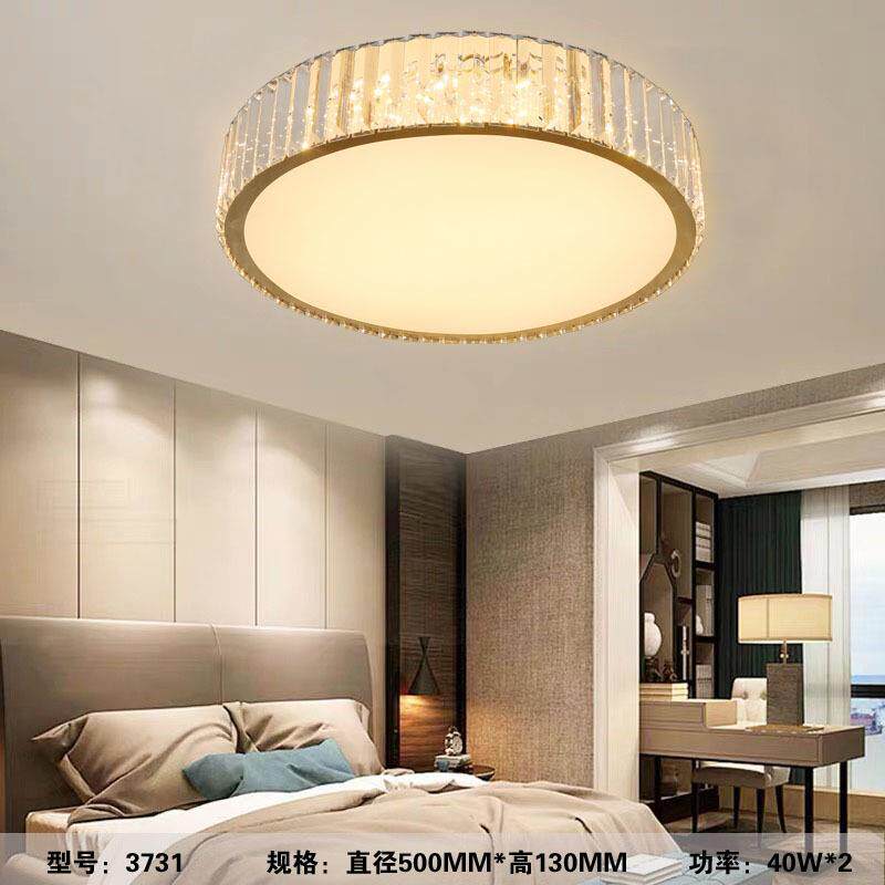 现代个性不锈钢水晶卧室吸顶灯金色圆形卧室灯LED吸顶灯