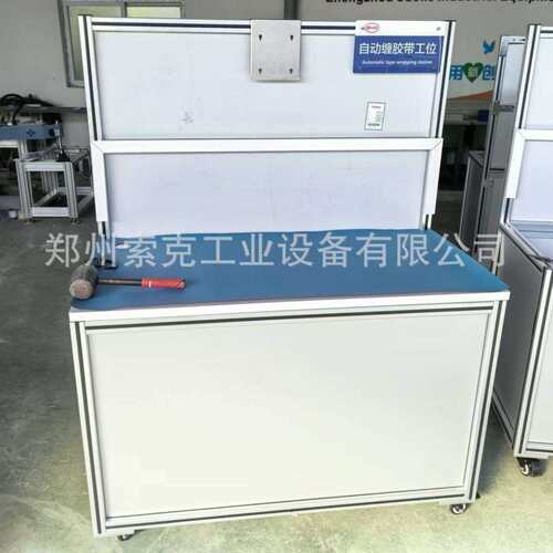防静电铝合金工作台流水线带灯装配操作台多功能铝型材工作台