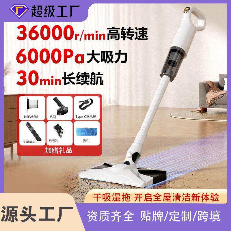 无线家用手持吸尘器便携式小型大吸力充电款干湿两用宠物手提式