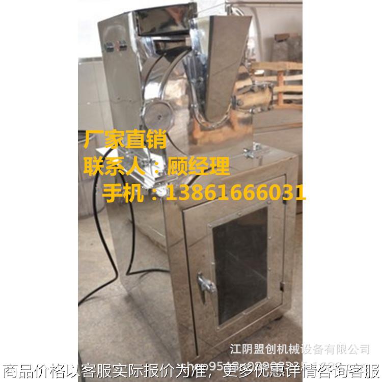 油脂类物料粉碎机 食品油性物料粉碎机