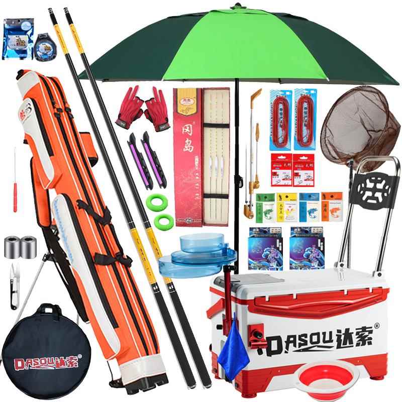 台钓手竿钓鱼箱套装钓鱼竿新手渔具套装组合全套垂钓用品多功能特