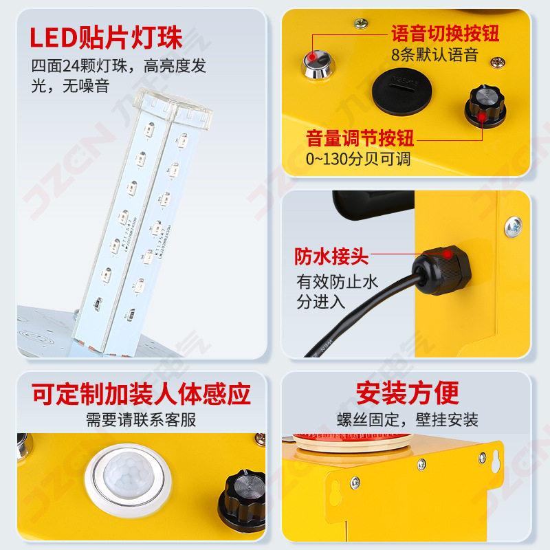 大JZTK-504功率工业音声语光报警器工道程路施工1贝30分声光一体
