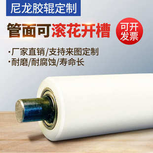 工业传送带输送带头尾滚辊 定做动力无动力滚筒 不锈钢流水线滚筒