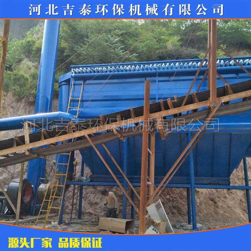 采石场脉冲布袋式除尘器除尘器石料厂静电式除尘器袋式收尘