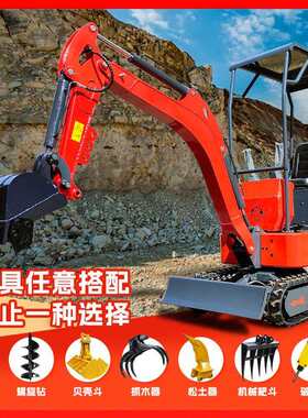 小型挖掘机农用果园工程挖沟小挖机家用微挖多功能勾机微型挖掘机