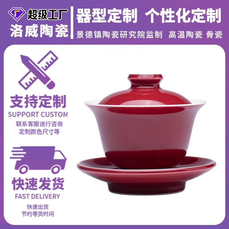 景德镇茶具手工手绘陶瓷泡茶盖碗单个高端茶杯手工防烫三才中国风