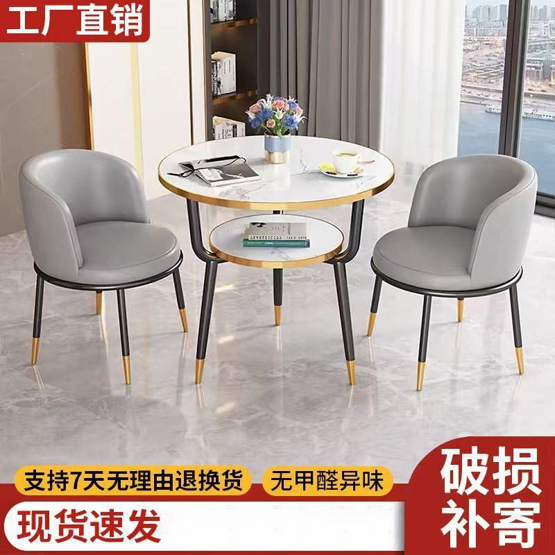 阳台喝茶桌椅组合双层小圆桌子家用茶几小户型餐桌休闲会客洽谈桌