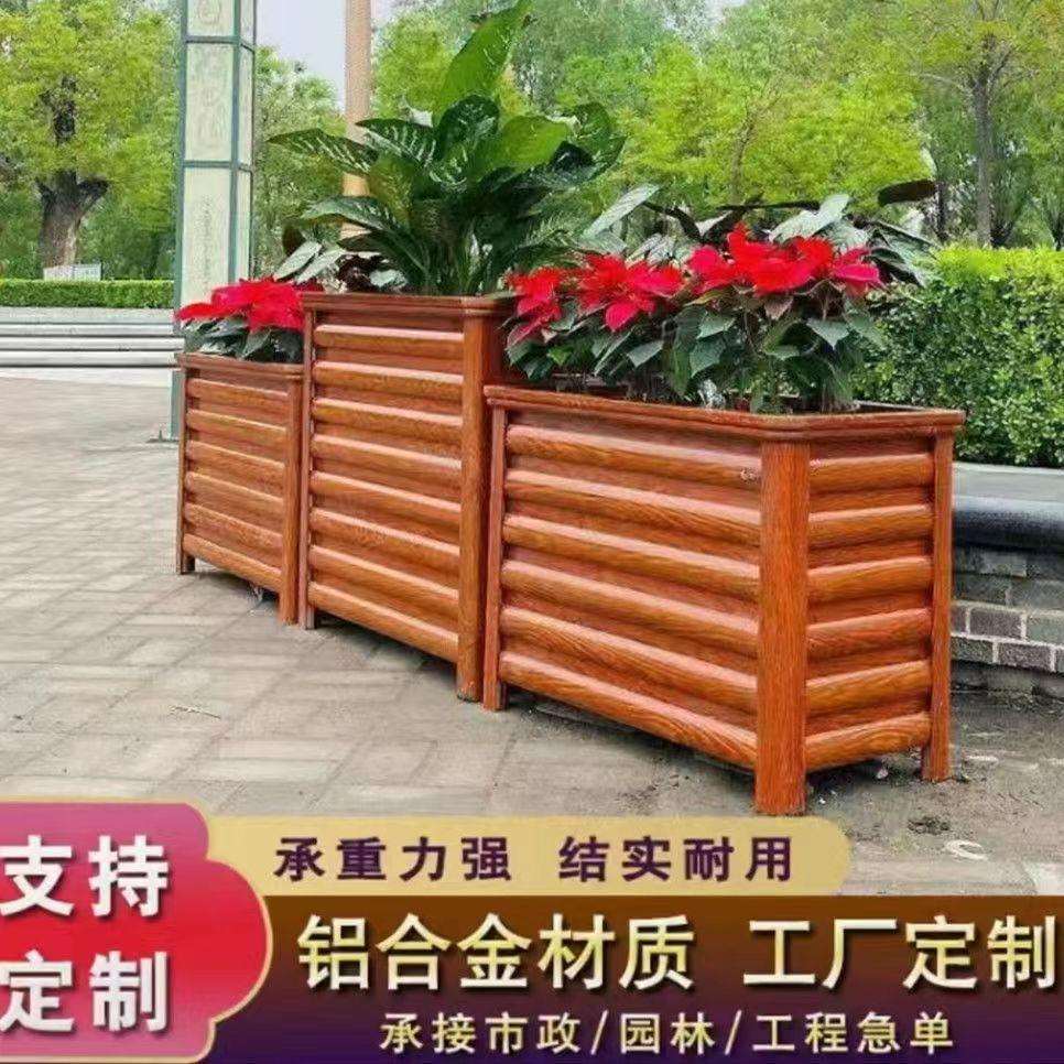 户外防腐木花箱组合源头工厂量大优惠商用市政景区公园铝合金花盆