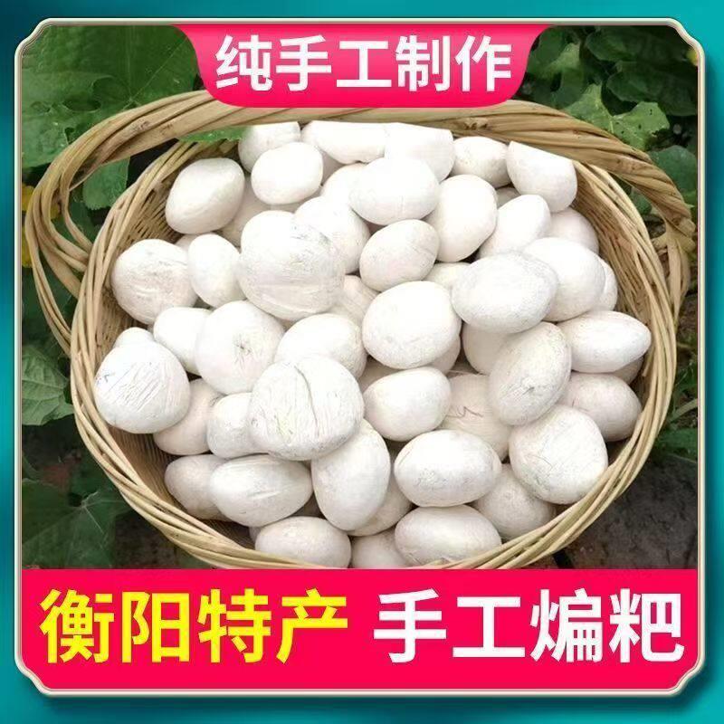 草本糄粑纯手工糕点糯米糍粑红糖糄粑糖油粑粑袋装湖南衡阳特产