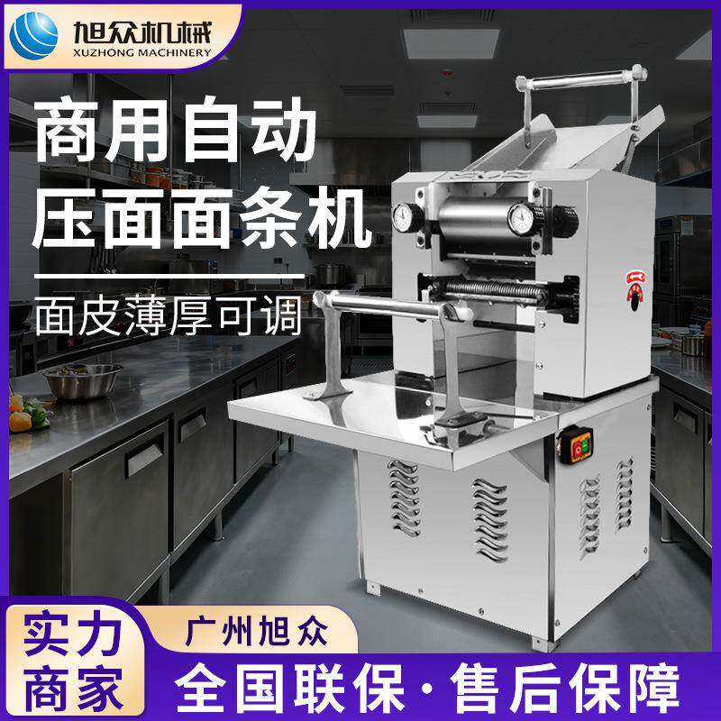 小型全自动豪华式压面面条机商用蔬菜杂粮湿面多功能面条机厂家