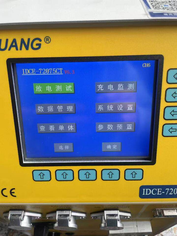 4月23日无锡【H06】单位淘汰处置福光蓄电池检测仪一套网络拍卖公告