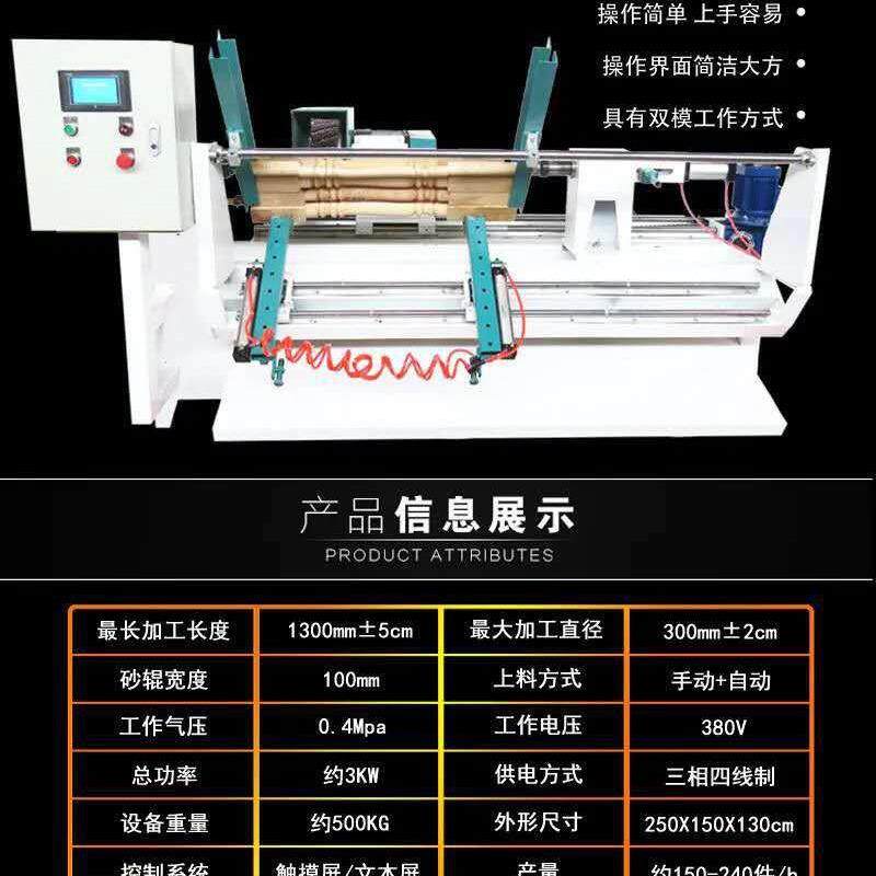 优惠全自动立柱楼梯扶手宽带砂光机打磨设备 数控砂光机楼梯栏杆
