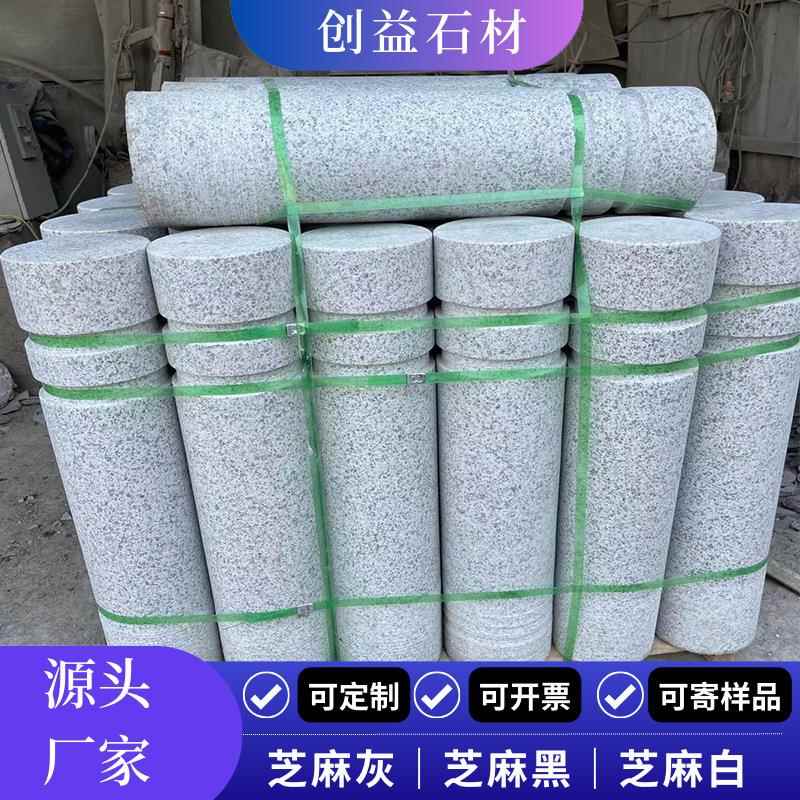 挡车石柱花岗岩路障圆柱拦路石柱子停车场隔离石柱学校道路止车石