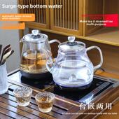 自动供水电水壶茶几专用电磁炉集成茶炉水锅炉茶具