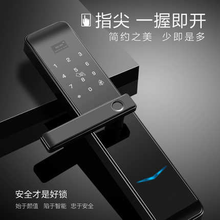 指纹锁密码锁智能电子锁XPFA8防盗大门锁手机远程开锁厂家直销