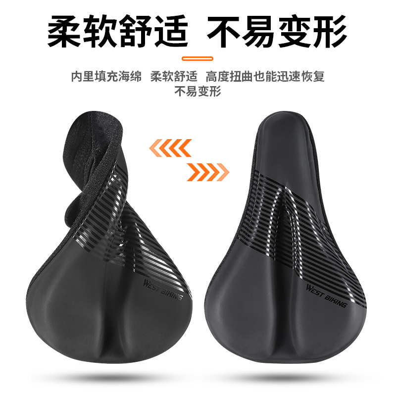 自行车坐垫套山地车3D加厚硅胶座套公路车海绵软座垫单车装备配件