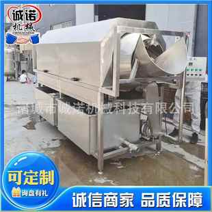 清洗机 茶叶中药材连续式 威包夷果清洗洗设备 滚筒清机 供应软夏装