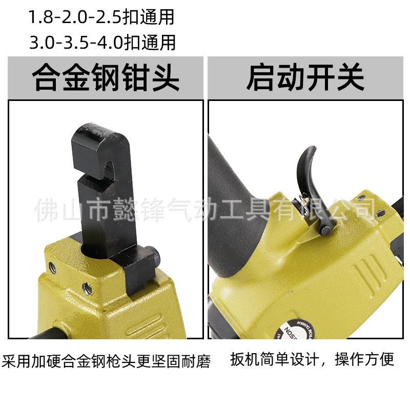 海网飞鲨42Q防气动十字扣钳隐形防十护网字扣钳子隐形盗自装42Q卡
