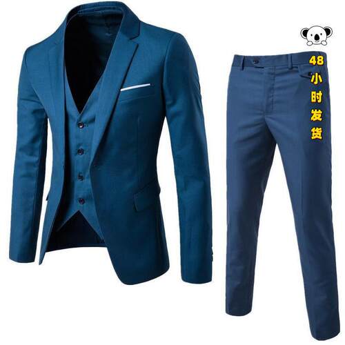 K 20194 Men's Business 3-piece Suit 士商务正装三件套