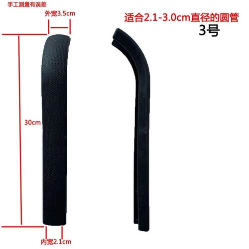 办公椅子扶手塑料扶手盖片椅子配件扶手套办公椅电脑椅弓形椅