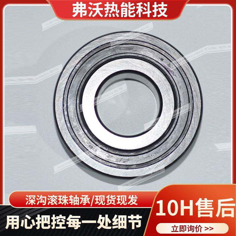 定做滚珠轴承厂家长期供应深沟滚珠轴承规格齐全可加工质量可靠