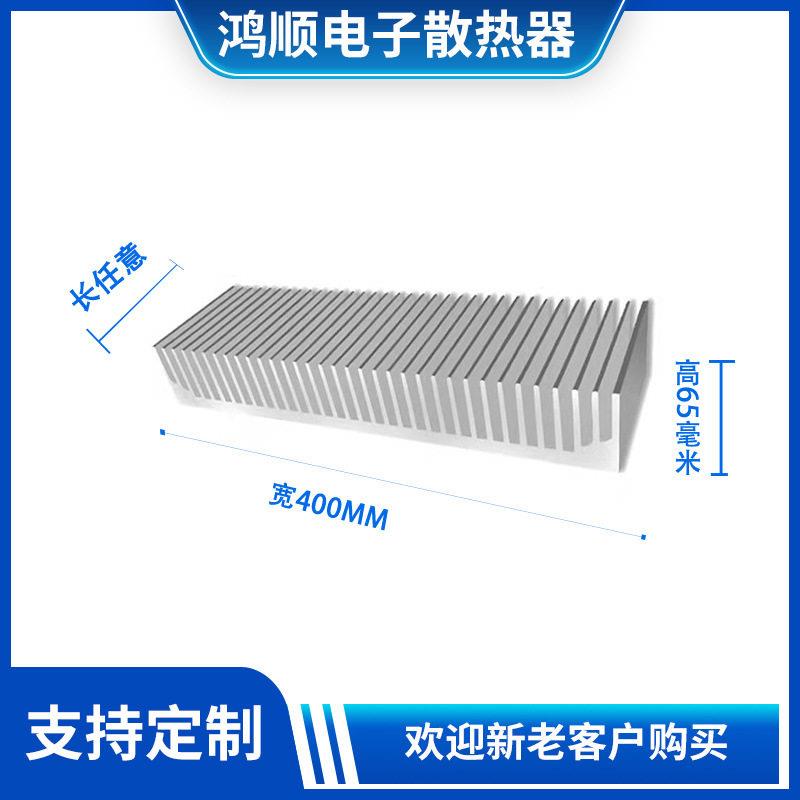 铝型材散热器铝合金电子散热片密齿尺寸定制加工打孔氧化可