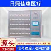 医院中心供氧呼叫系统敬老院病房呼叫器茶室棋牌室无线呼叫服务铃