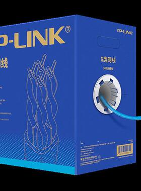 TPLINK超六类监控专用网线TL-EC6-305 六类非屏蔽网络工程线100米