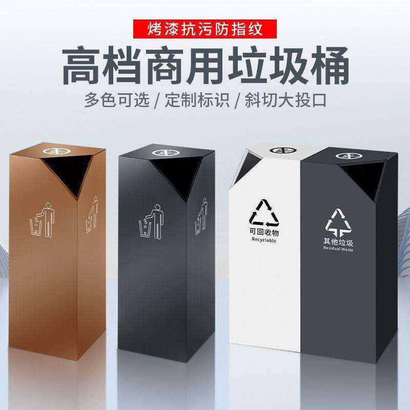 不锈钢酒店垃圾桶商场商用分类桶办公大厅写字楼电梯口立式烟灰桶