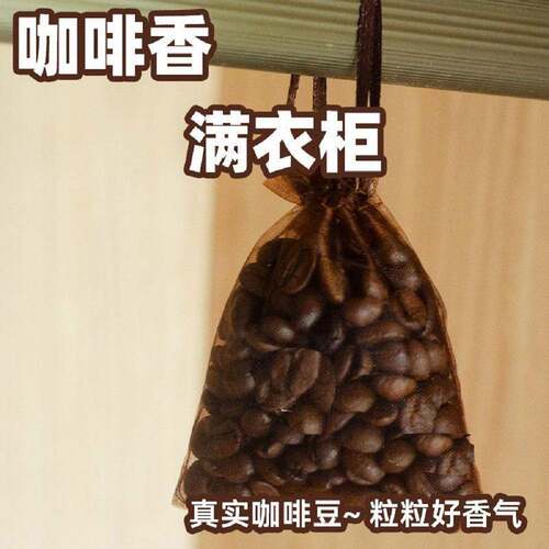 包邮咖啡色欧根纱小袋子咖啡渣收纳袋香囊空袋礼品袋网纱袋喜糖袋