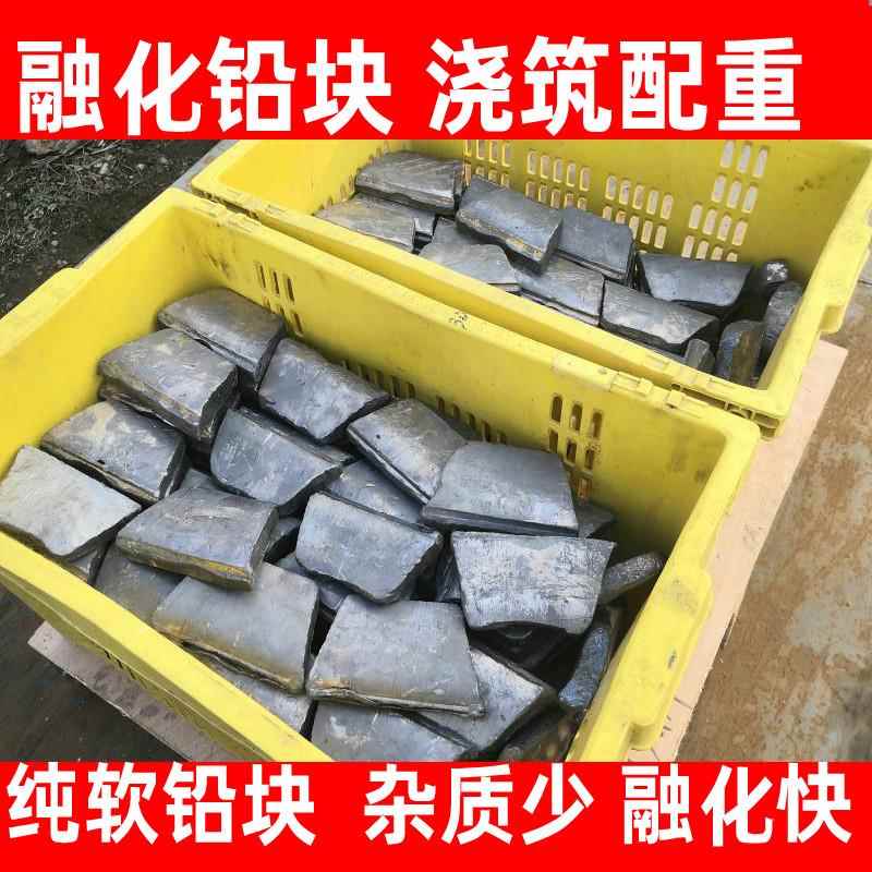 铅块铅条电解铅锭配重融化浇筑专用硬铅厂家直销铅合金可加工定制