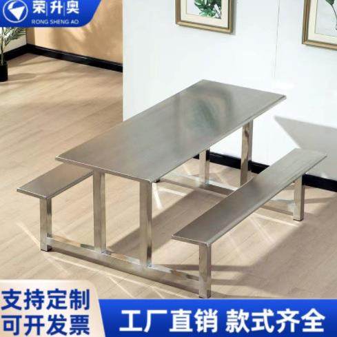 不锈钢餐桌学校食堂餐桌椅单位餐桌4人6人8人员工厂快餐连体桌椅