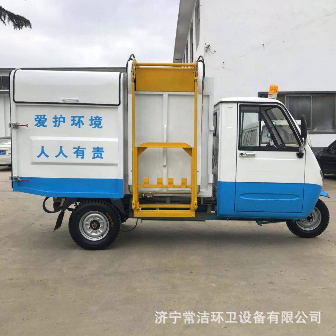 常洁电动挂桶式垃圾转运车学校园区垃圾收集电动垃圾清运车