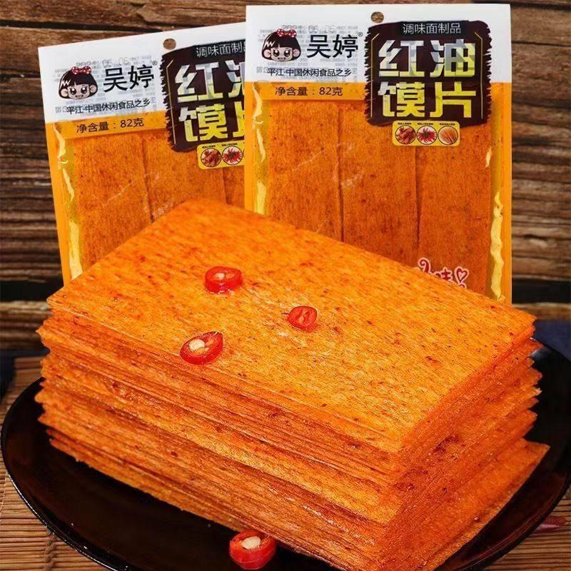 吴亭红油馒头片82克麻辣片干麻辣片平江麻辣条童年回忆小吃校园麻